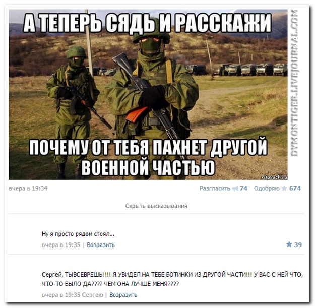 Смешные комментарии из социальных сетей