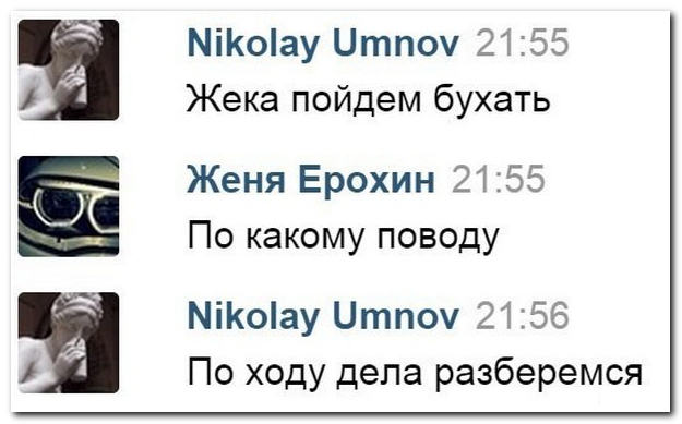 Смешные комментарии из социальных сетей