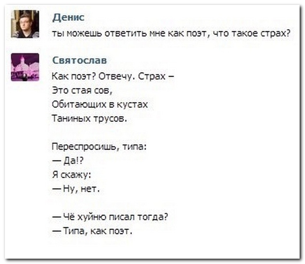 Смешные комментарии из социальных сетей