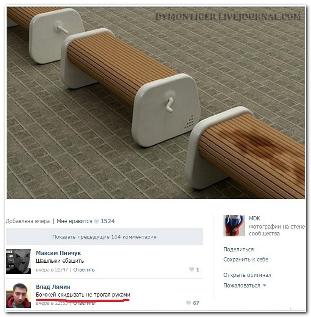 Смешные комментарии из социальных сетей