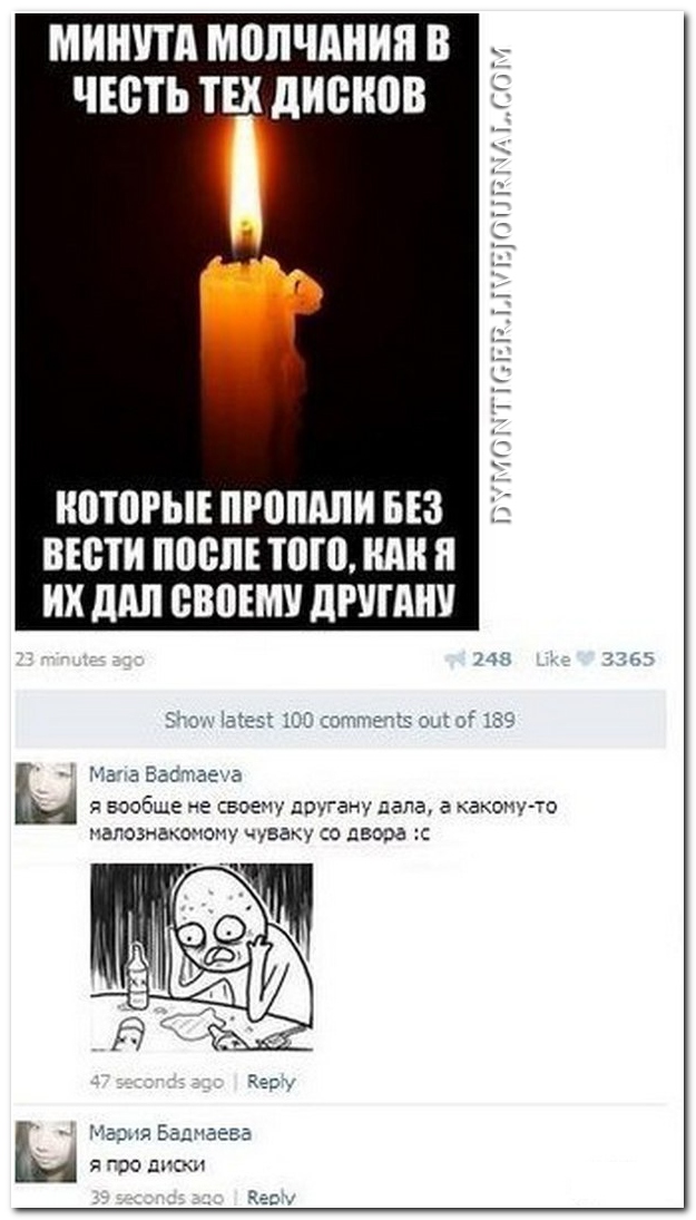 Смешные комментарии из социальных сетей