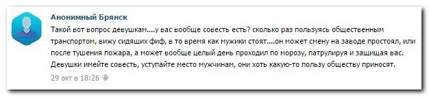 Смешные комментарии из социальных сетей