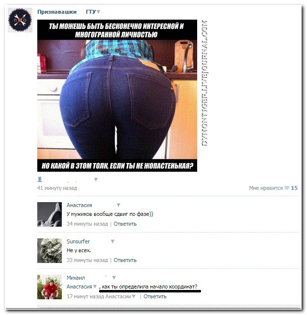 Смешные комментарии из социальных сетей