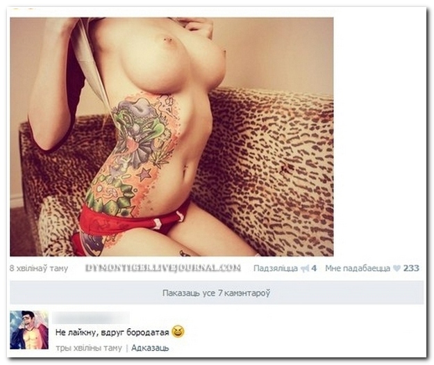 Смешные комментарии из социальных сетей