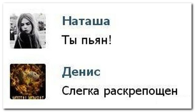 Смешные комментарии из социальных сетей