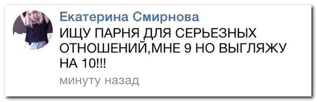Смешные комментарии из социальных сетей