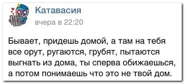 Смешные комментарии из социальных сетей