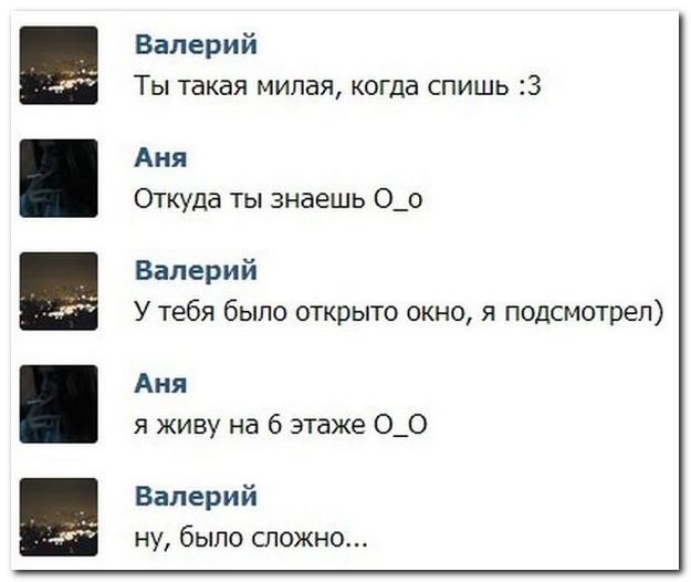 Смешные комментарии из социальных сетей