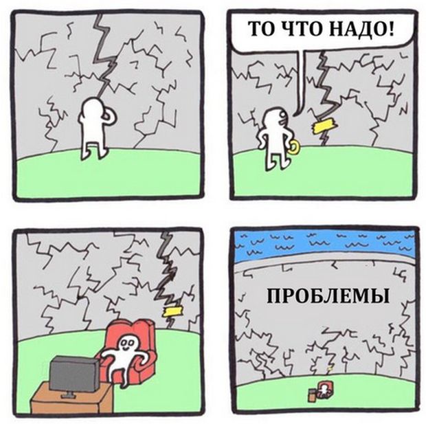 Смешные комиксы