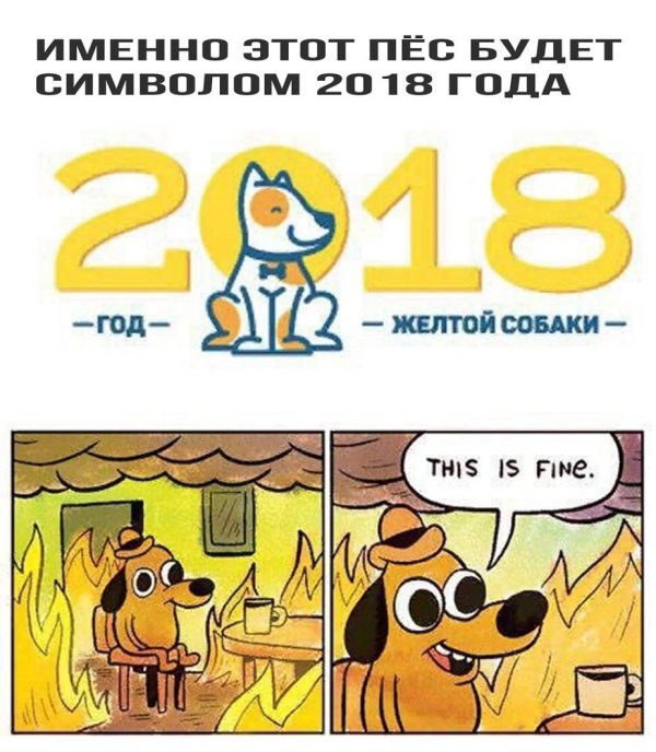 Смешные комиксы