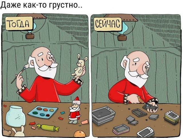 Смешные комиксы