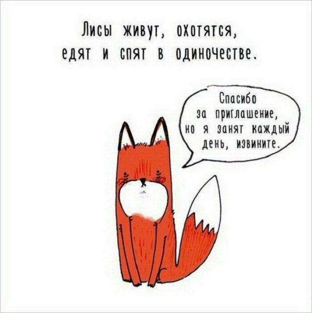 Смешные комиксы