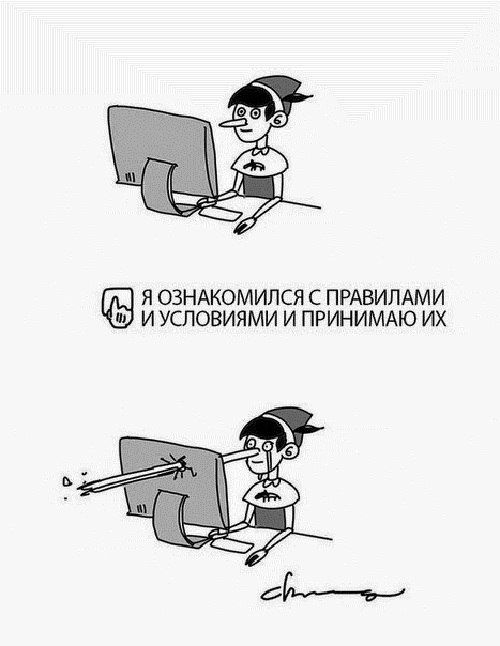 Смешные комиксы