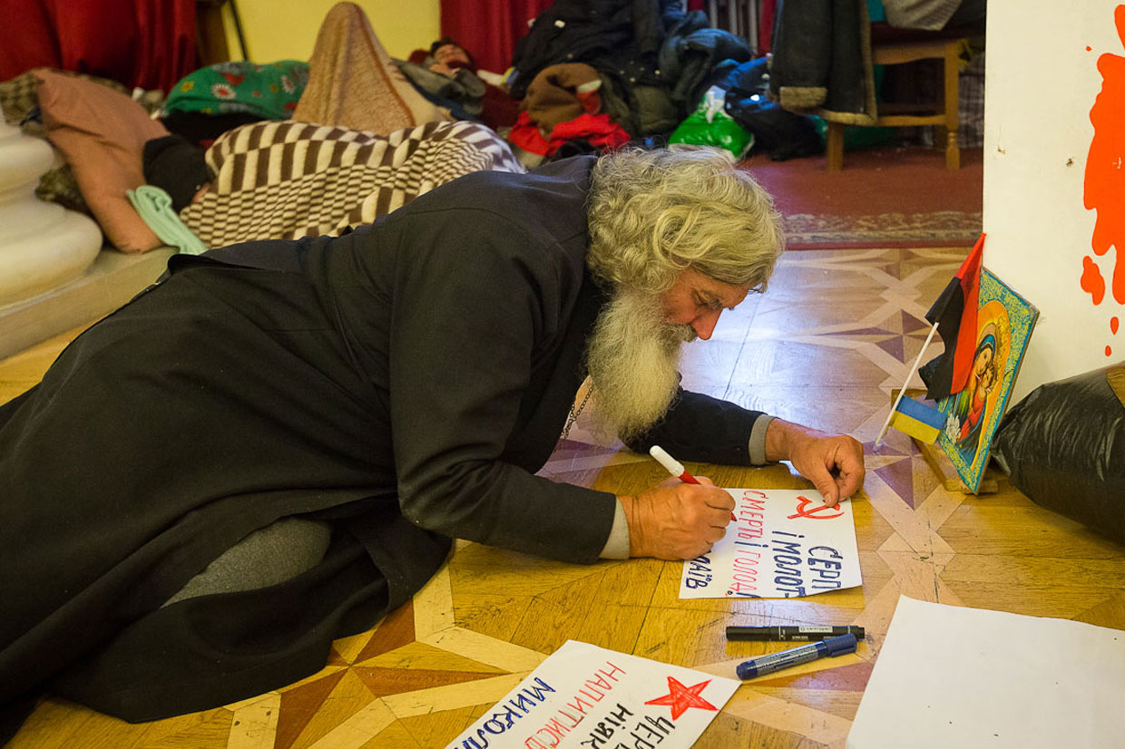 Евромайдан. Ситуация в Киеве