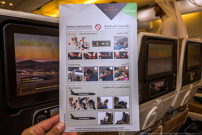 Cамые шикарные кабины первого класса Cамые шикарные кабины первого класса