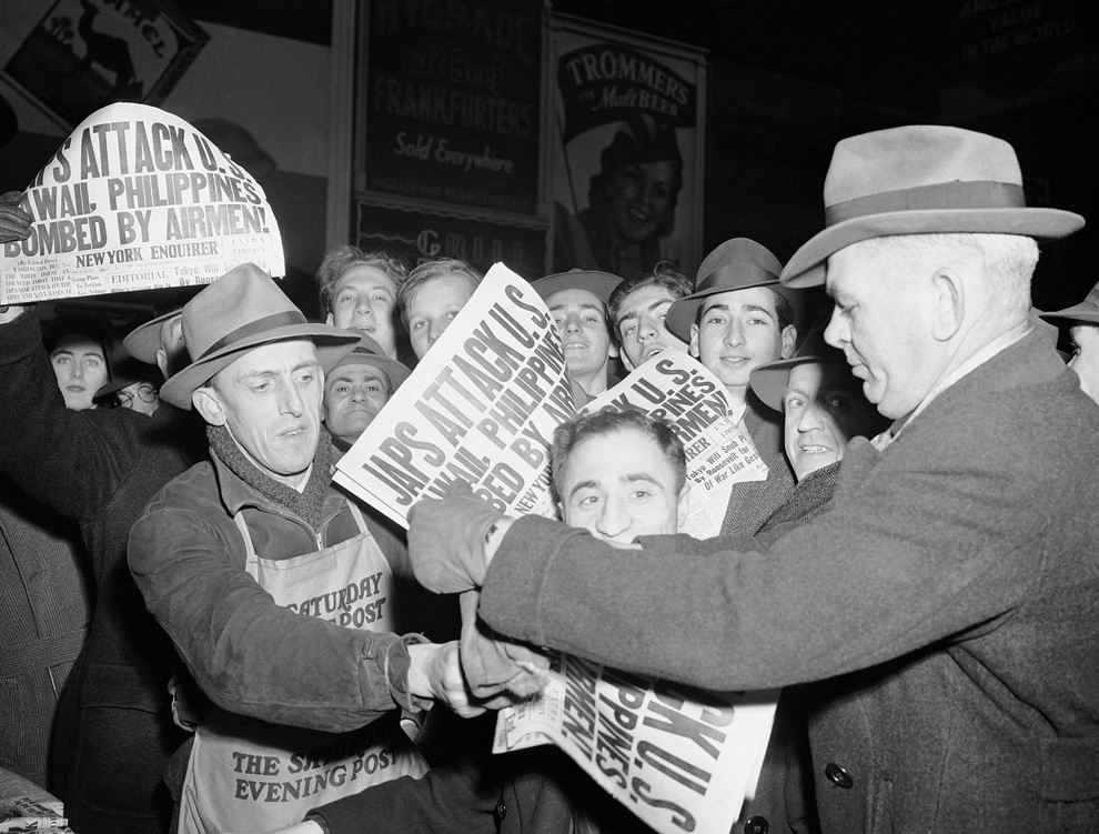 Перл Харбор: 74 года назад