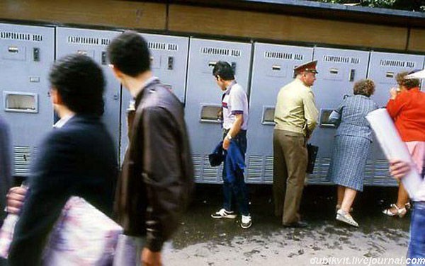 Напитки нашего детства