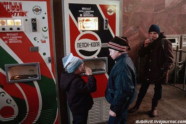 Напитки нашего детства