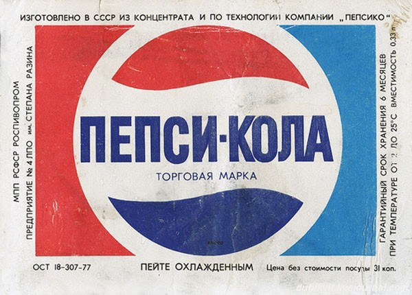 Напитки нашего детства