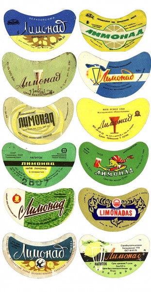 Напитки нашего детства