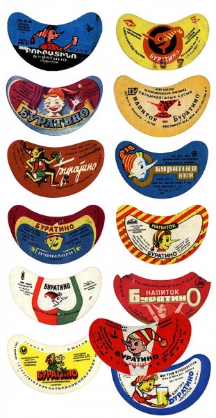 Напитки нашего детства