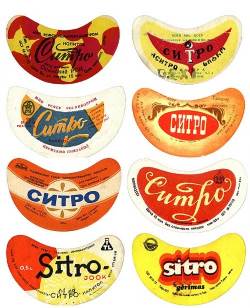 Напитки нашего детства