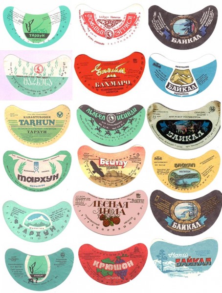 Напитки нашего детства