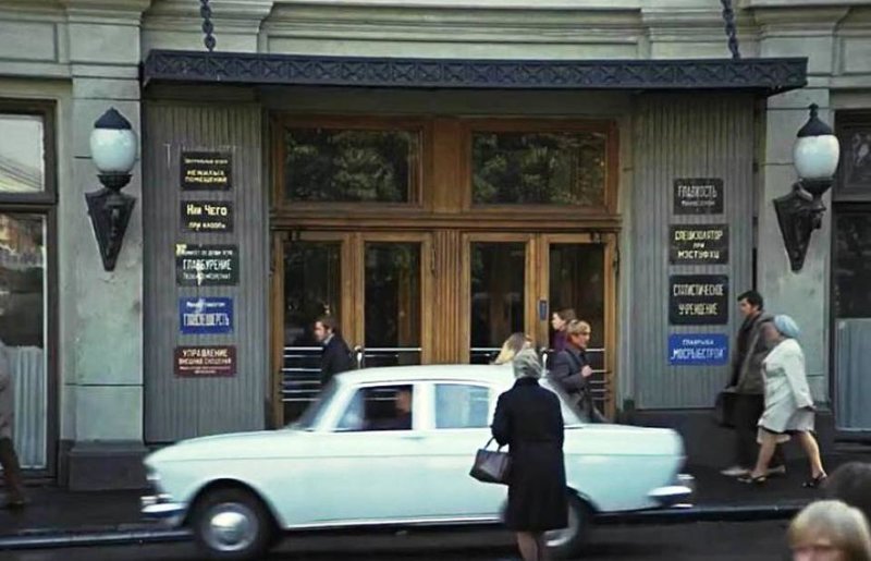 За кадром фильма «Служебный роман» За кадром фильма «Служебный роман»