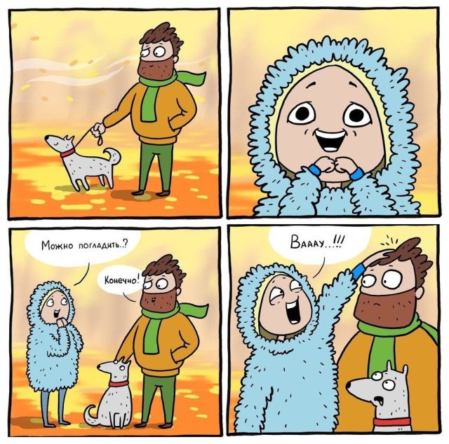 Смешные комиксы