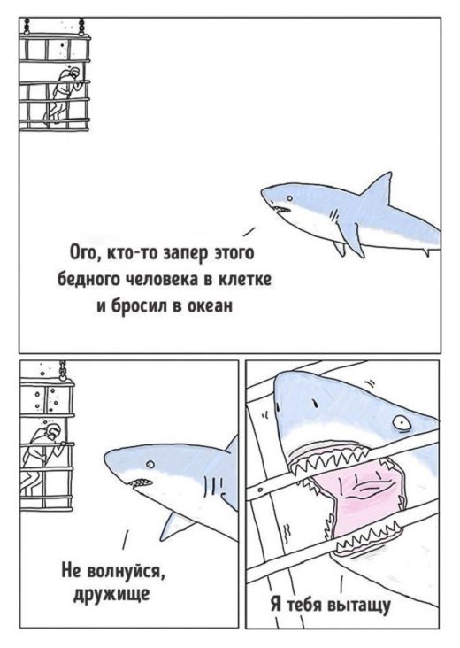 Смешные комиксы