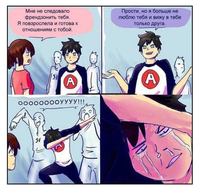 Смешные комиксы