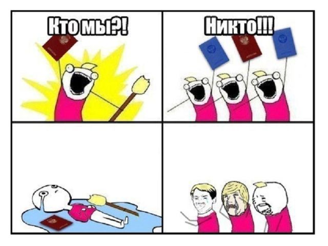 Смешные комиксы