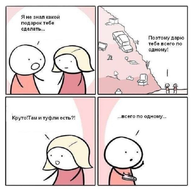 Смешные комиксы