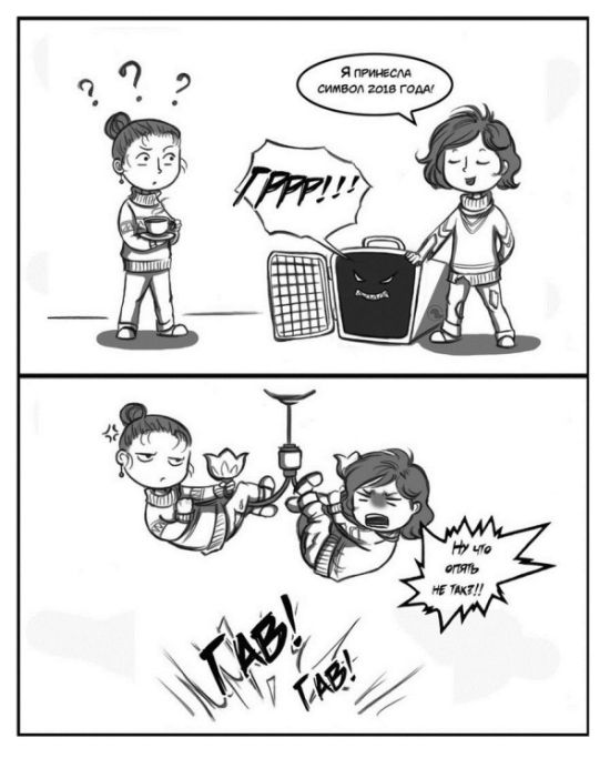 Смешные комиксы