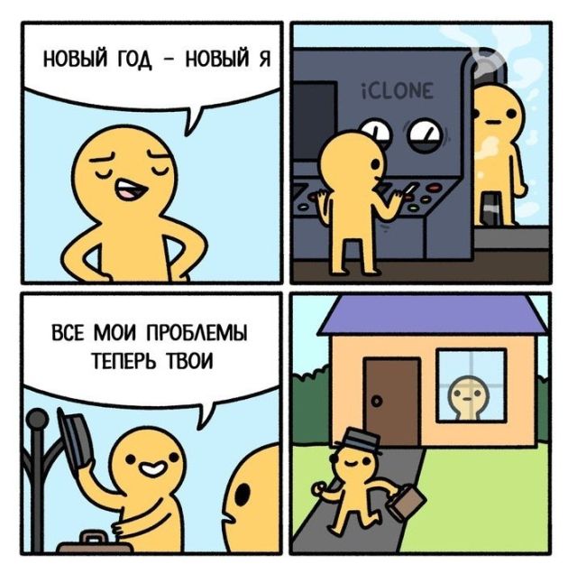 Смешные комиксы