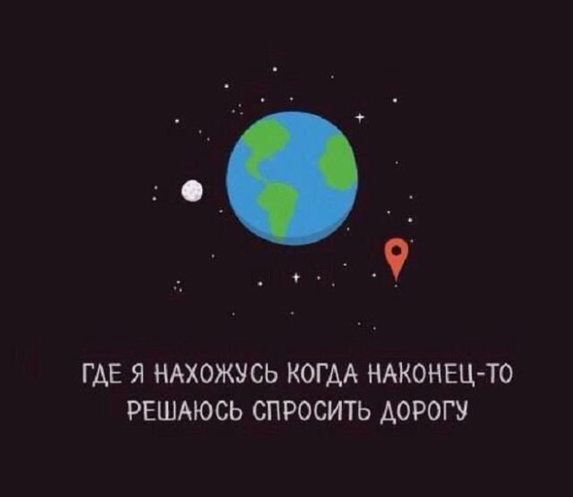 Смешные комиксы