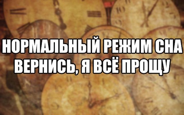 Когда долгие выходные подходят к концу