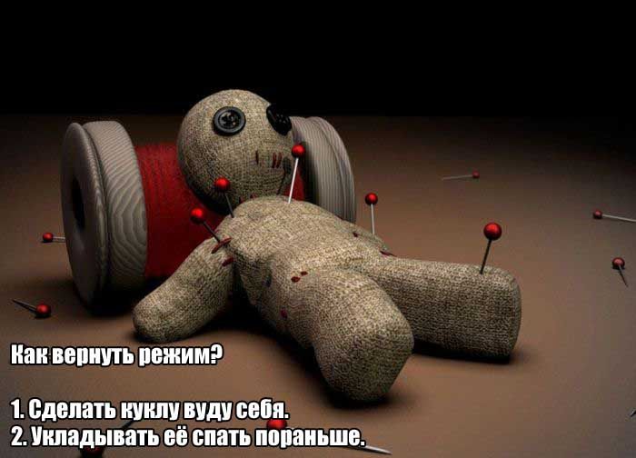 Когда долгие выходные подходят к концу