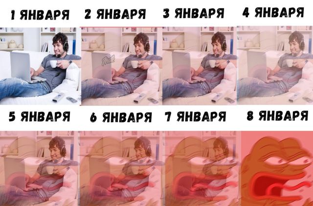 Когда долгие выходные подходят к концу