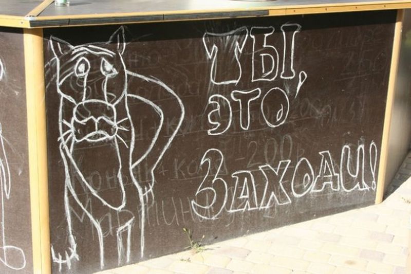 Креативные штендеры Креативные штендеры