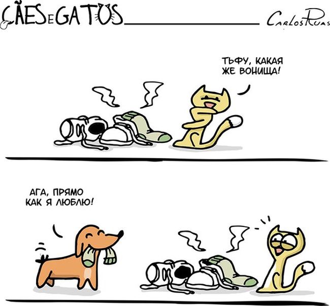 Смешные комиксы