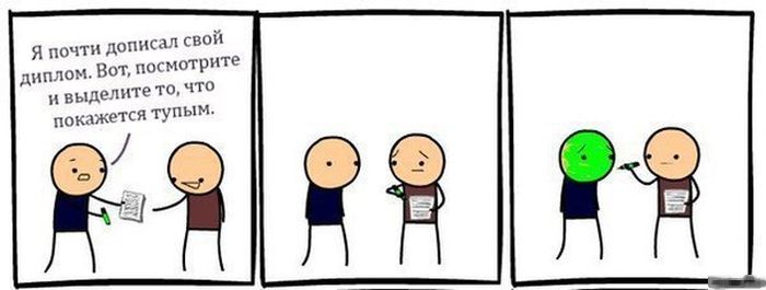 Смешные комиксы