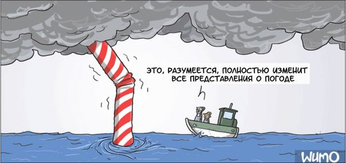 Смешные комиксы