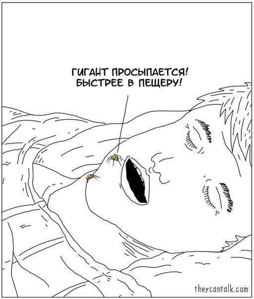 Смешные комиксы