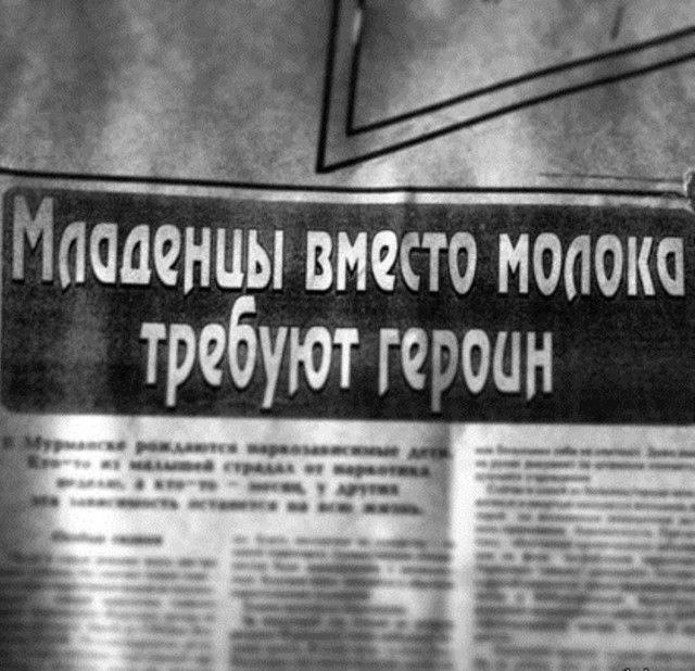 Подборка смешных заголовка из газет, журналов и интернет-изданий