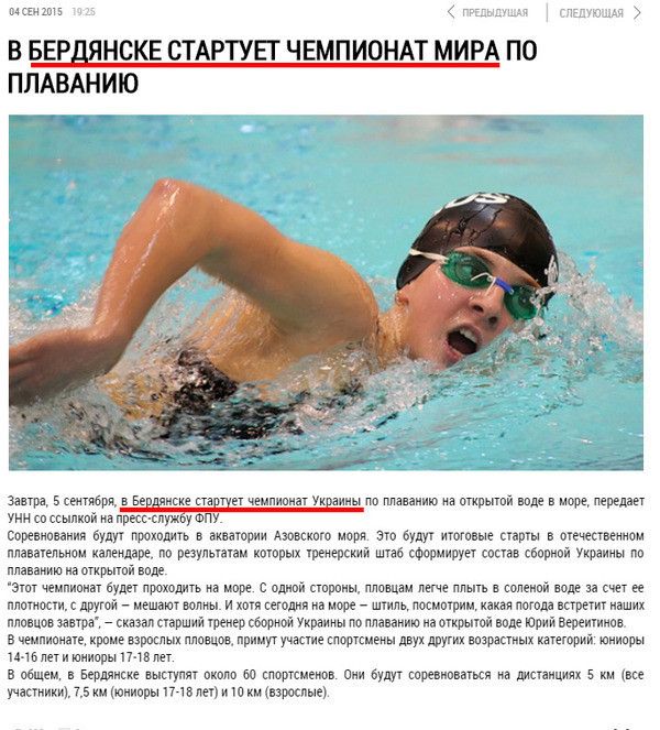 Подборка смешных заголовка из газет, журналов и интернет-изданий