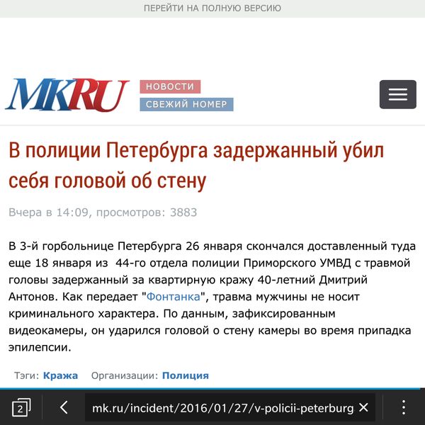 Подборка смешных заголовка из газет, журналов и интернет-изданий