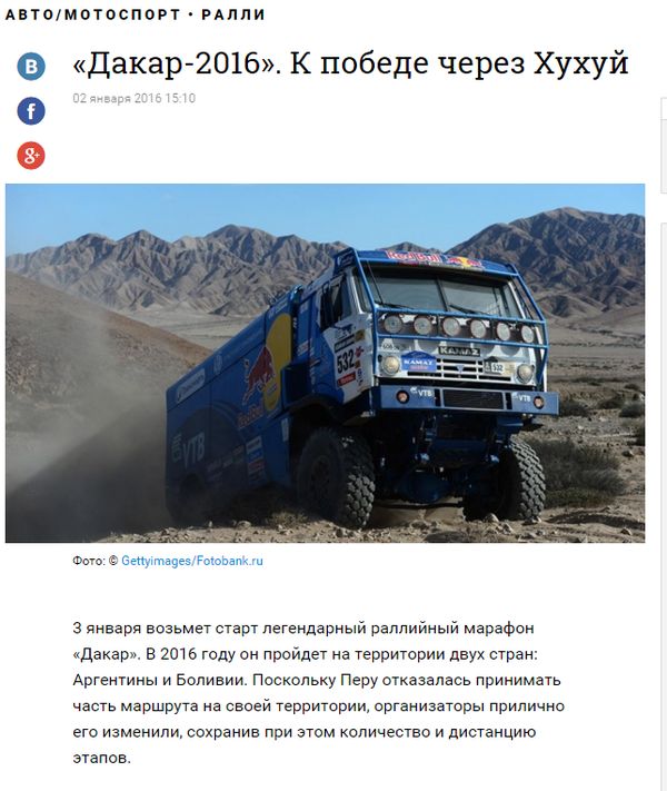 Подборка смешных заголовка из газет, журналов и интернет-изданий