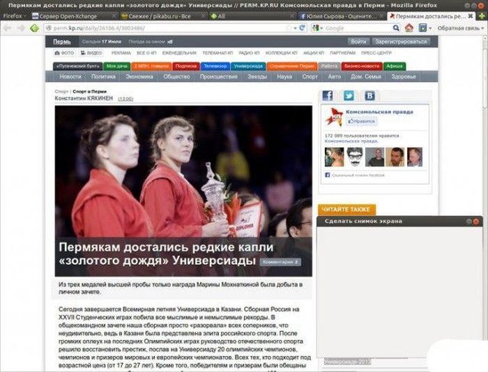 Подборка смешных заголовка из газет, журналов и интернет-изданий