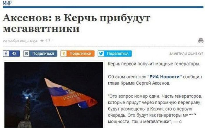 Подборка смешных заголовка из газет, журналов и интернет-изданий